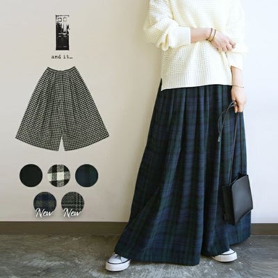 ネルタックワイドパンツ