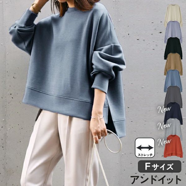 ダンボールニットワイドプルオーバー