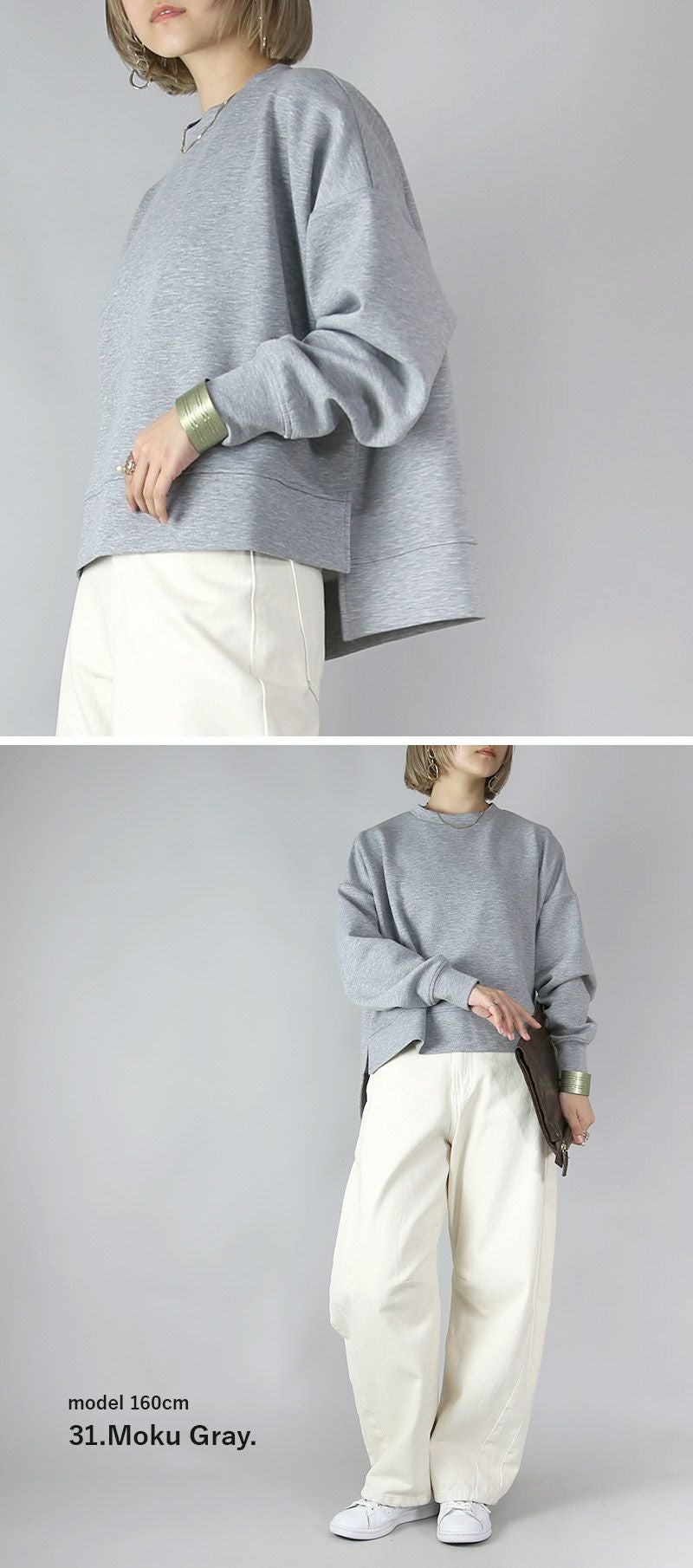 ダンボールニットワイドプルオーバー F 【メール便対応不可】 | and it