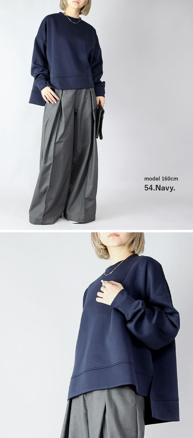 ダンボールニットワイドプルオーバー F 【メール便対応不可】 | and it