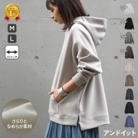 スクーバパーカー