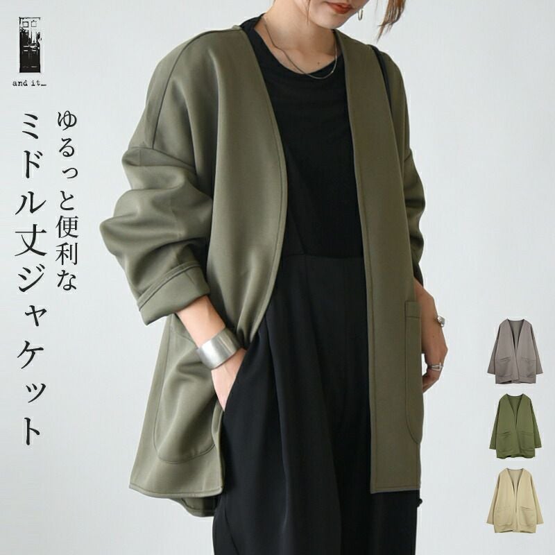 カットポンチジャケット M 【メール便対応不可】 | 【公式】 and it_