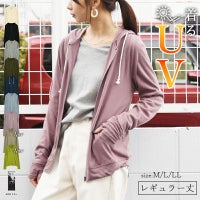 UVカットパーカー