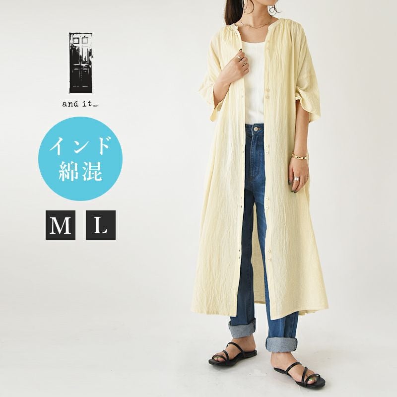 i238◯ 45R シャツワンピース コットン リネン たつのおとしご 000000012659-01.jpg?size=l&w=