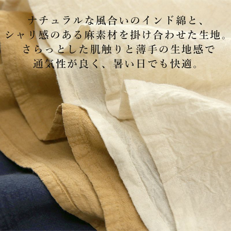 and it_（アンドイット）インドコットンリネンシャツワンピース M L