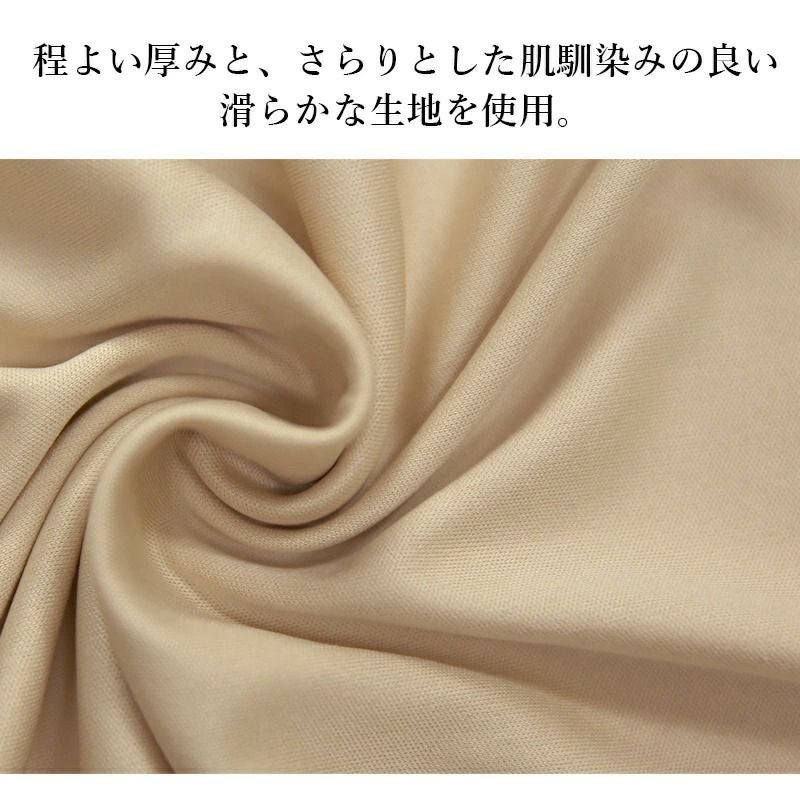 選べる3type！ペチコート M L 【メール便対応可】 | and it_(アンド