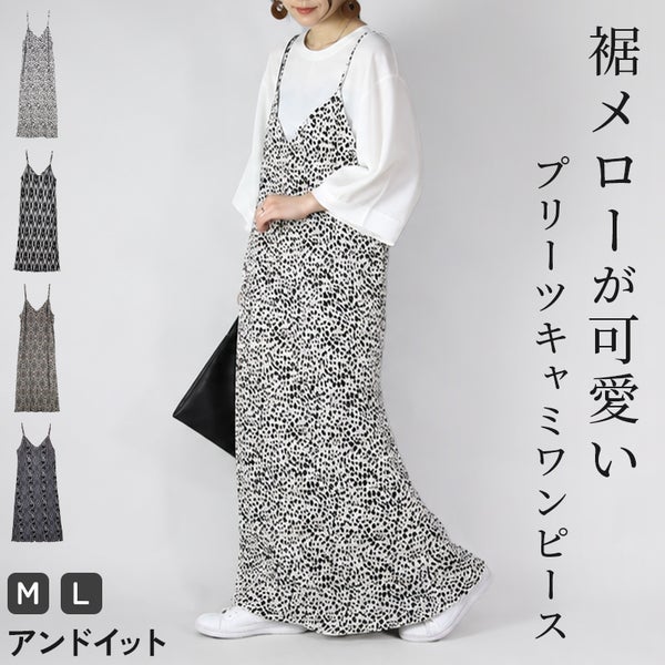 裾メロープリーツキャミワンピース