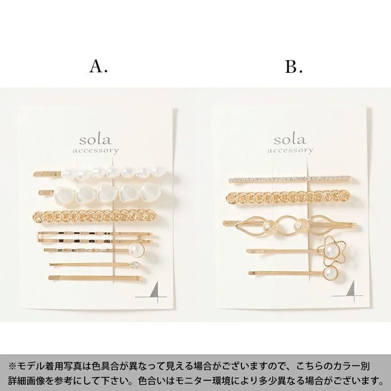 チェーンパールヘアピンセット 【メール便対応可】 | 【公式】 and it_