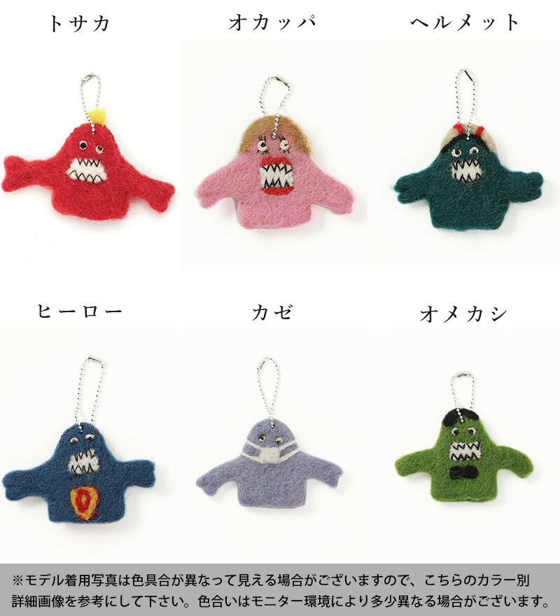 パペットキーホルダー 【メール便対応可】 | and it_(アンドイット