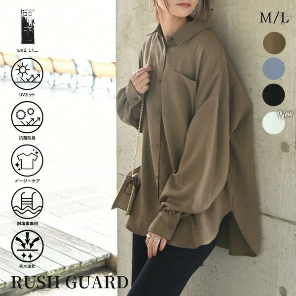 デイリーラッシュガード ボーイフレンドシャツ