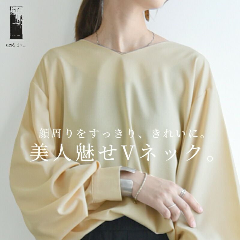 リネンライクシームレスVネック長袖プルオーバー F 【メール便対応可
