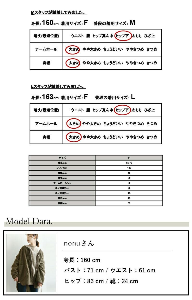 リネンライクシームレスVネック長袖プルオーバー F 【メール便対応可