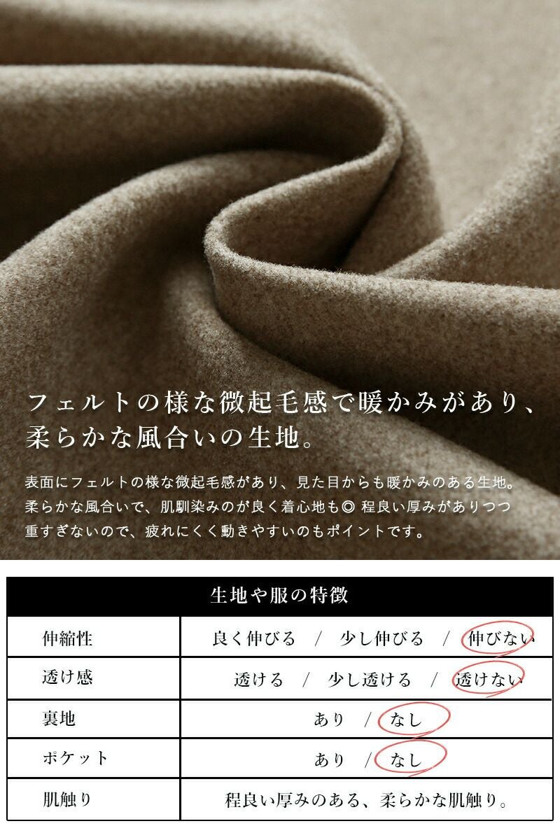 ポンチョコート M 【メール便対応不可】 | and it_(アンドイット