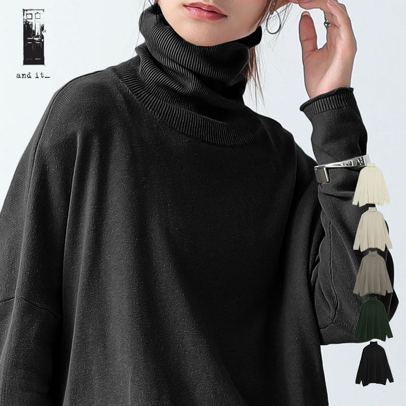 コットンニットワイドタートルネックトップス M-L 【メール便対応不可