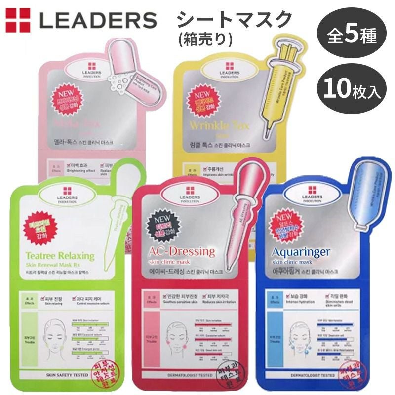 LEADERS リーダース シートマスク
