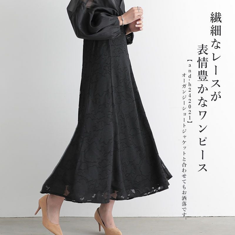 ノースリーブジャガードワンピース S M L 【メール便対応可】 | 【公式