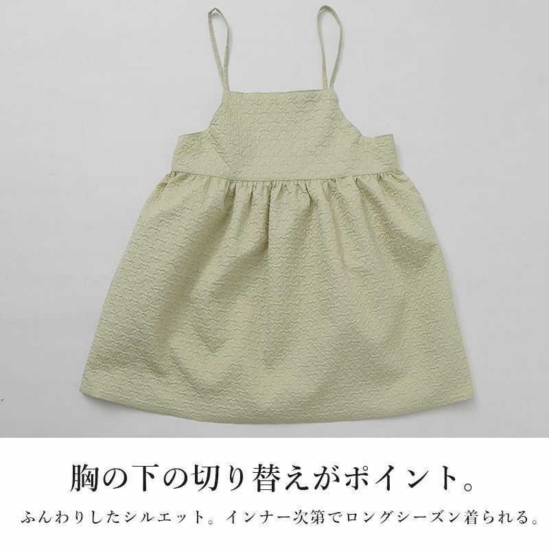 and it_（アンドイット）エンボス加工ビスチェキャミソール M L