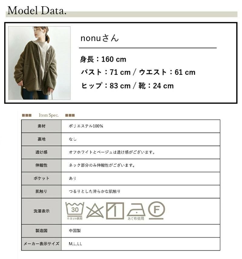 防汚加工ユニセックス長袖プルオーバー M L LL 【メール便対応可