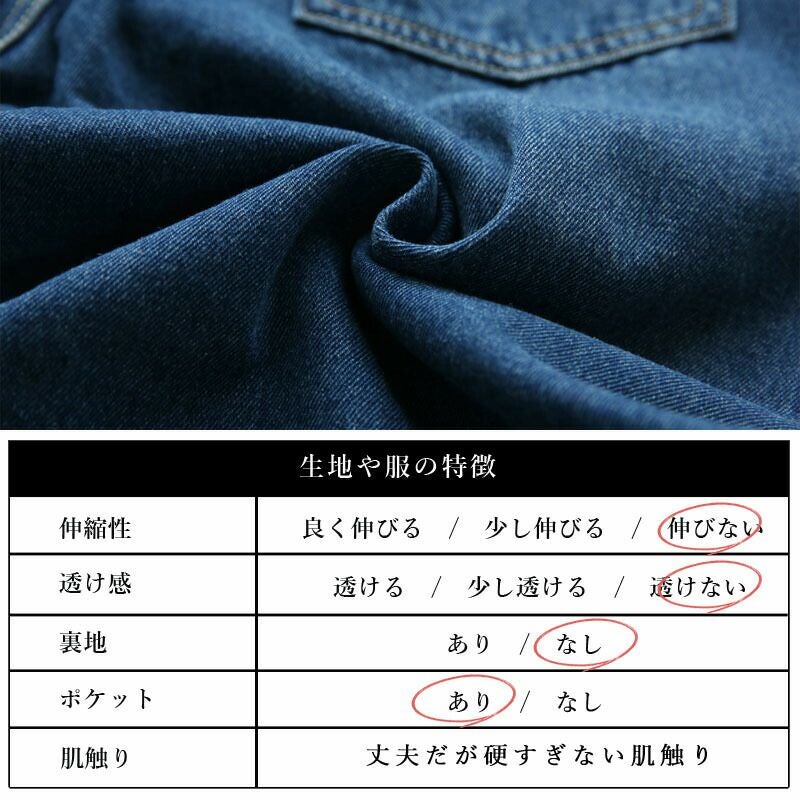 デニム＆ツイルストレートパンツ M L 【メール便対応不可】 | and it_(