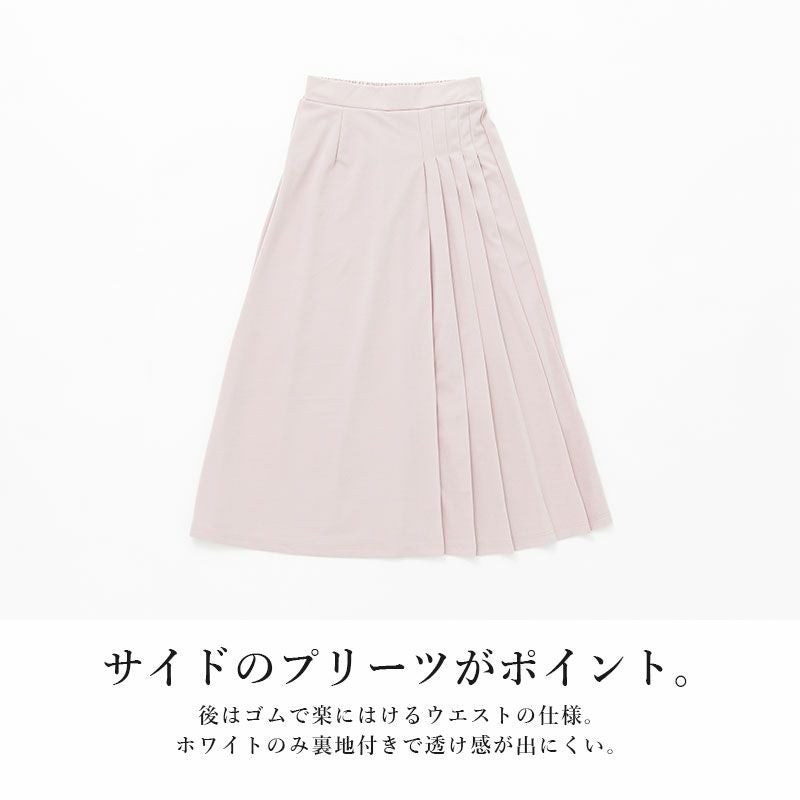 ジョーゼットサイドプリーツロングスカート M 【メール便対応不可