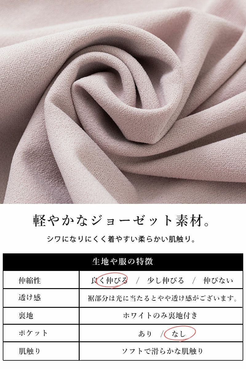 【メロンパン奈様　美品】ANAYI　ロングプリーツスカート ジョーゼット素材 ジョーゼットサイドプリーツロングスカート M 【メール便対応不可