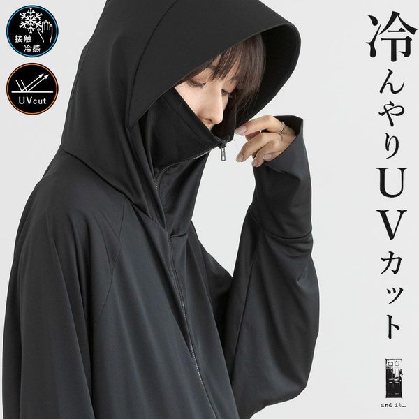 UVカット＆接触冷感パーカー