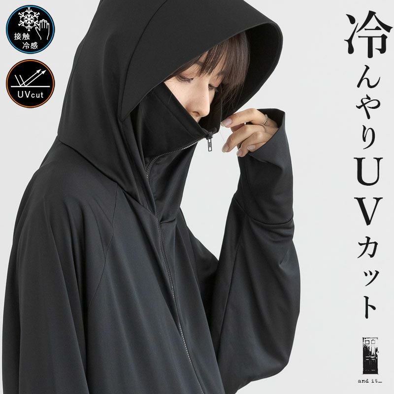 UVカット＆接触冷感パーカー