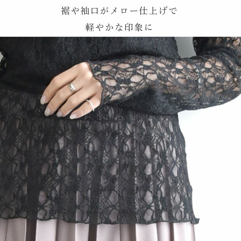 ひとみさん専用！大人可愛いシースルーインナー付きチュニック 