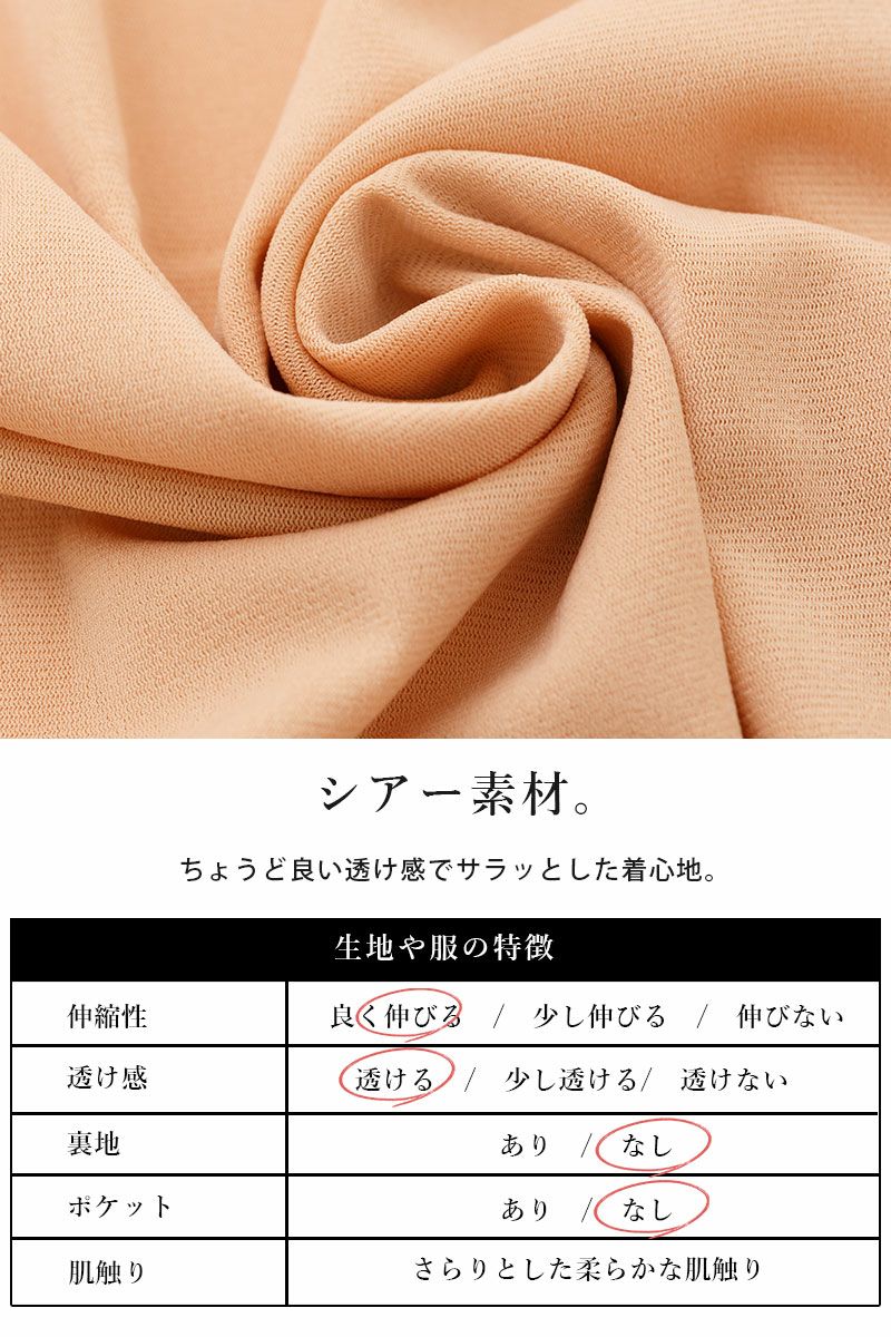 シアーハイネックプルオーバー M 【メール便対応可】 | and it_