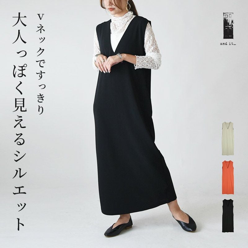 リップルVネックワンピース M 【メール便対応不可】 | and it_(アンド