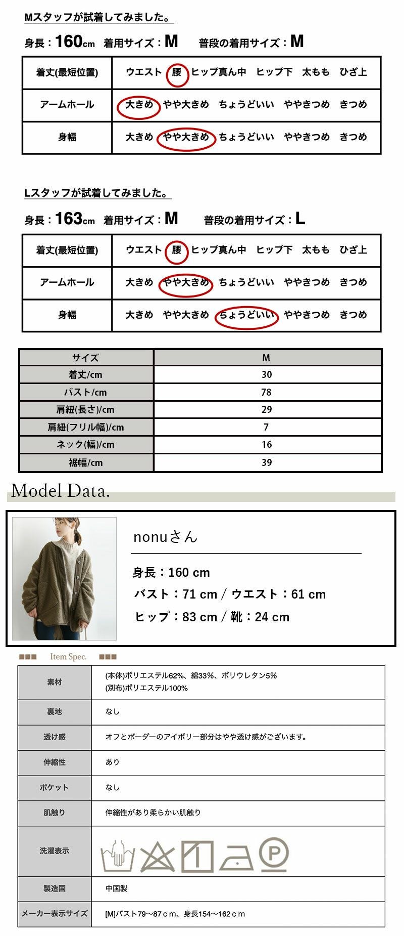 and it_（アンドイット）ショルダーフリルタンクトップ M 【メール便