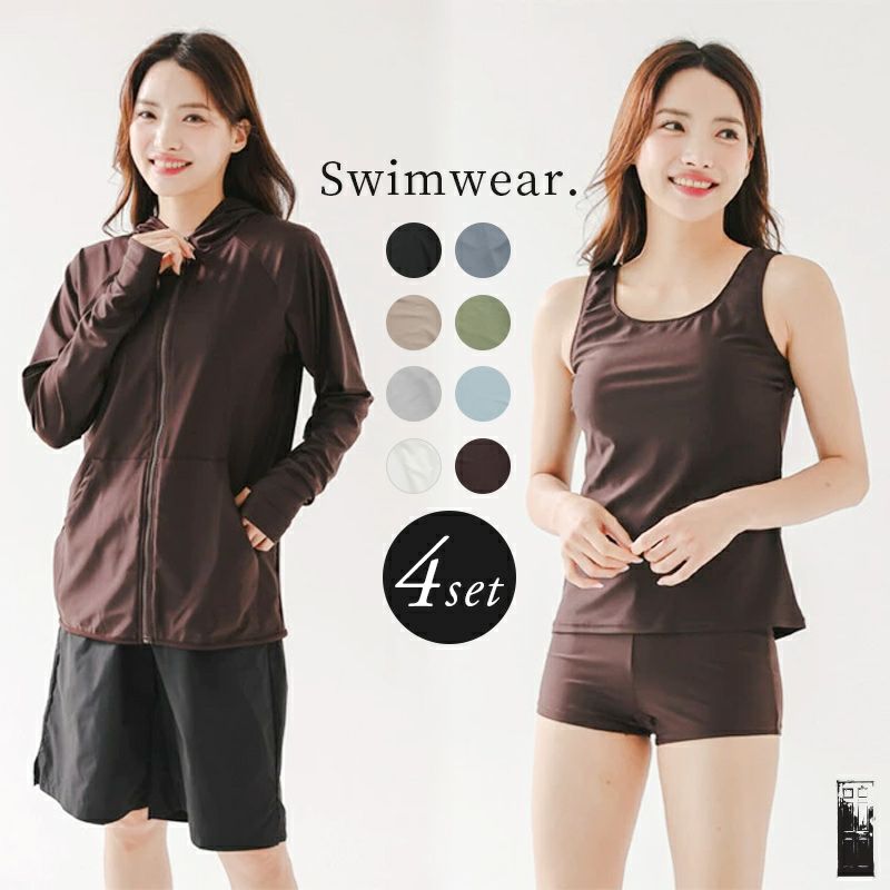 水着3点セット M L XL 【メール便対応不可】 | and it_(アンドイット