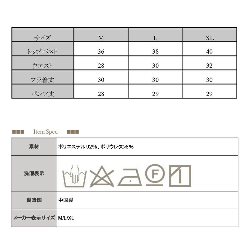 水着2点セット M L XL 【メール便対応不可】 | and it_(アンドイット