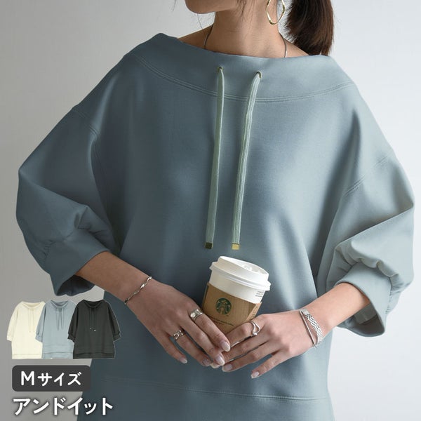 ダンボールルーズハイネック5分袖プルオーバー