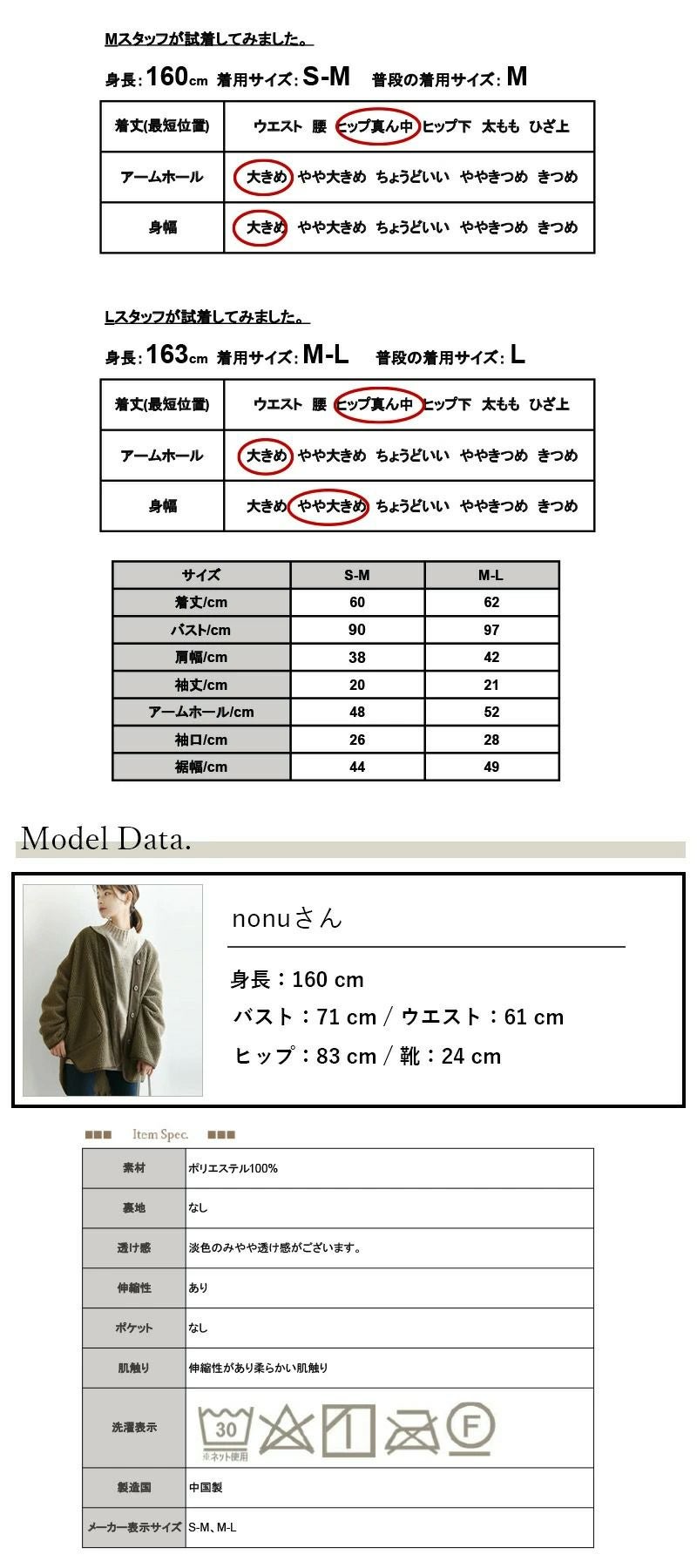 可愛すぎる袖配色半袖プリーツトップス S-M M-L 【メール便対応可 可愛すぎる袖配色半袖プリーツトップス S-M M-L 【メール便対応可