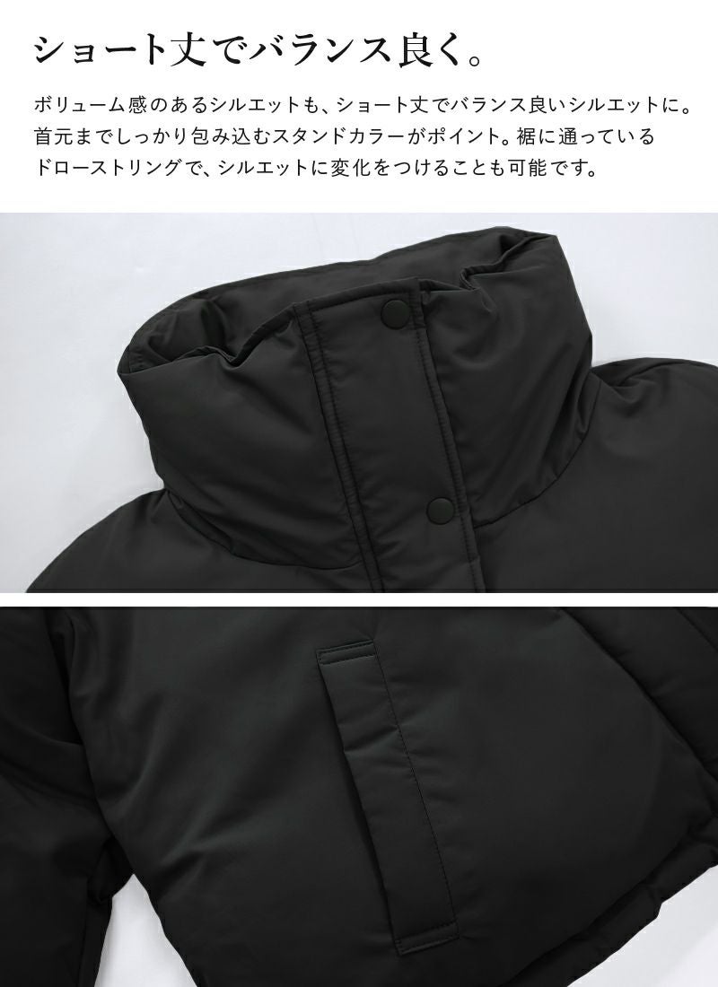 スタンドカラーフェイクダウンショートジャケット M 【メール便対応