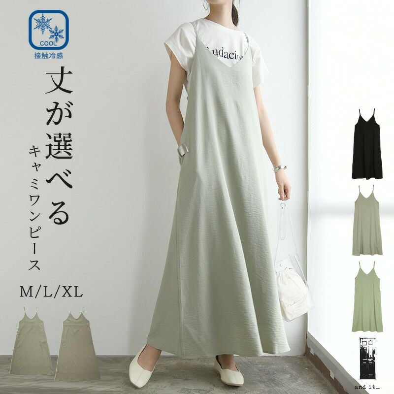 【カワミー】バックリボンシアーショート丈ブラウス&キャミソールワンピース 000000013688-01.jpg?size=l&w=