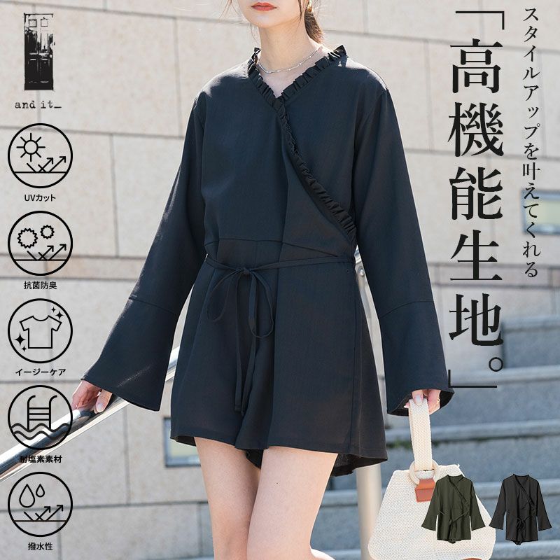 ラッシュガードカシュクールオールインワン M-L 【メール便対応不可