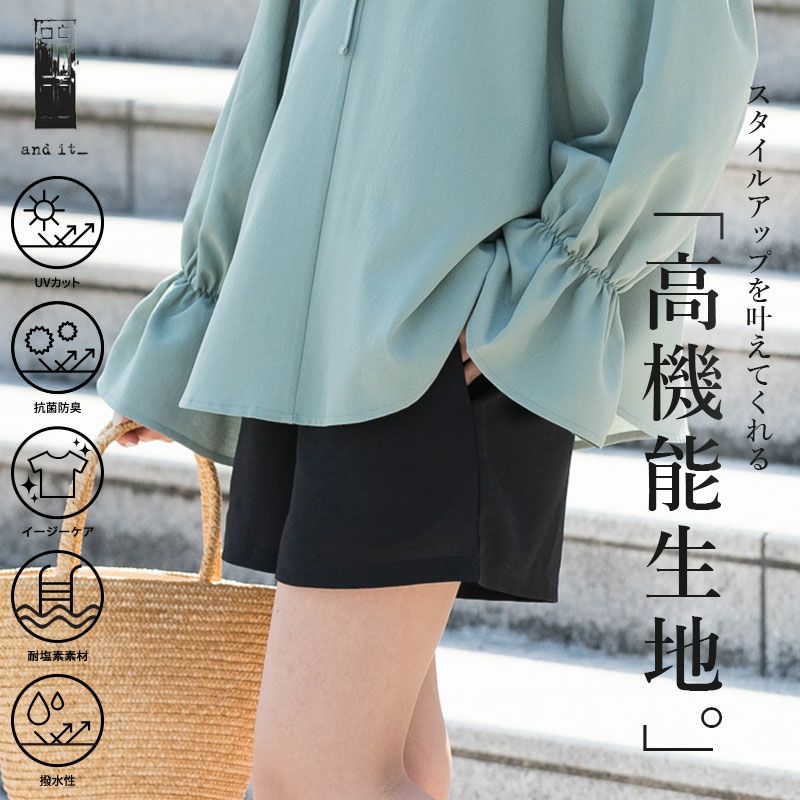 roku 6 ラッシュガード&ショートパンツ ラッシュガードショートパンツ M-L 【メール便対応不可】 | 【公式