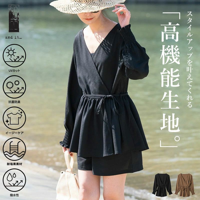 ラッシュガードギャザー切替シャーリングスリーブカシュクール M-L