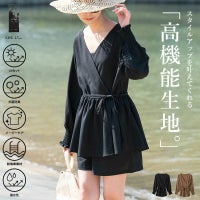 ラッシュガードギャザー切替シャーリングスリーブカシュクール