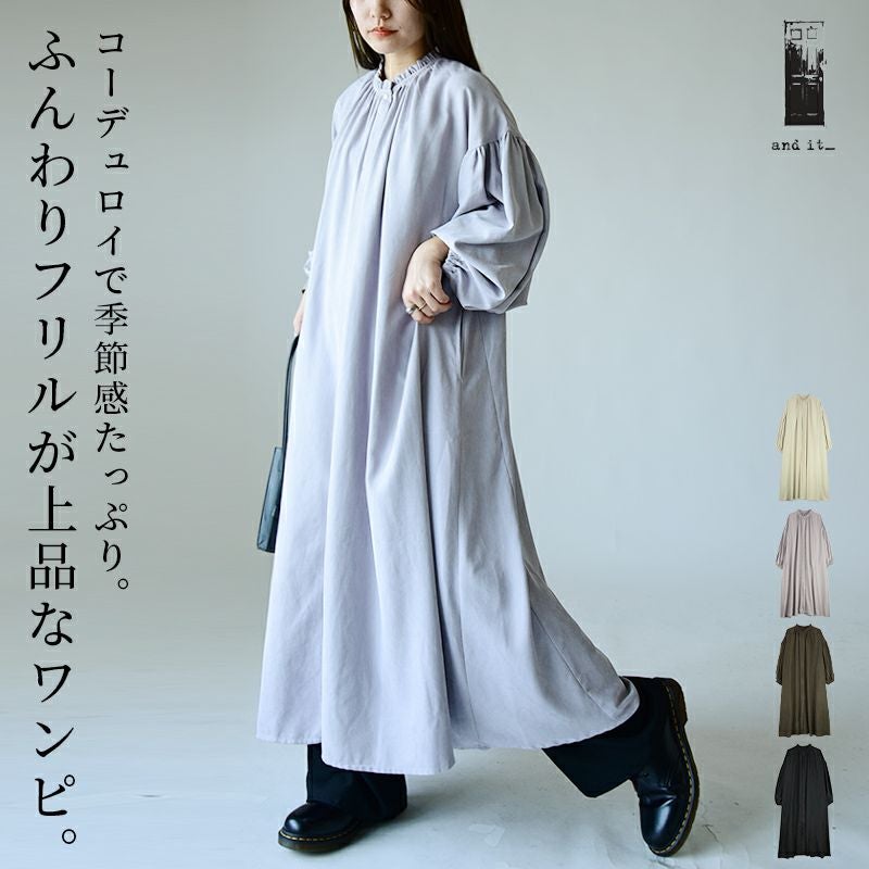 コーデュロイフリルギャザーシャツワンピース M-L 【メール便対応不可