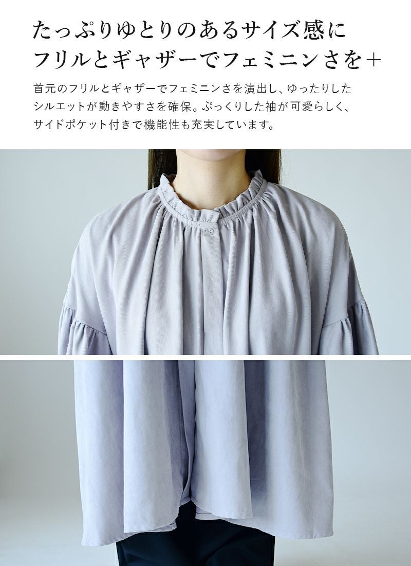 and it_（アンドイット）コーデュロイフリルギャザーシャツワンピース