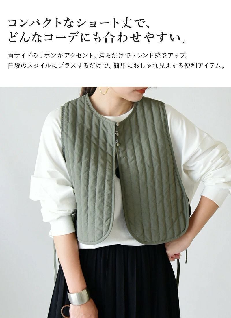 キルティングショートジレ M-L 【メール便対応可】 | and it_(アンド