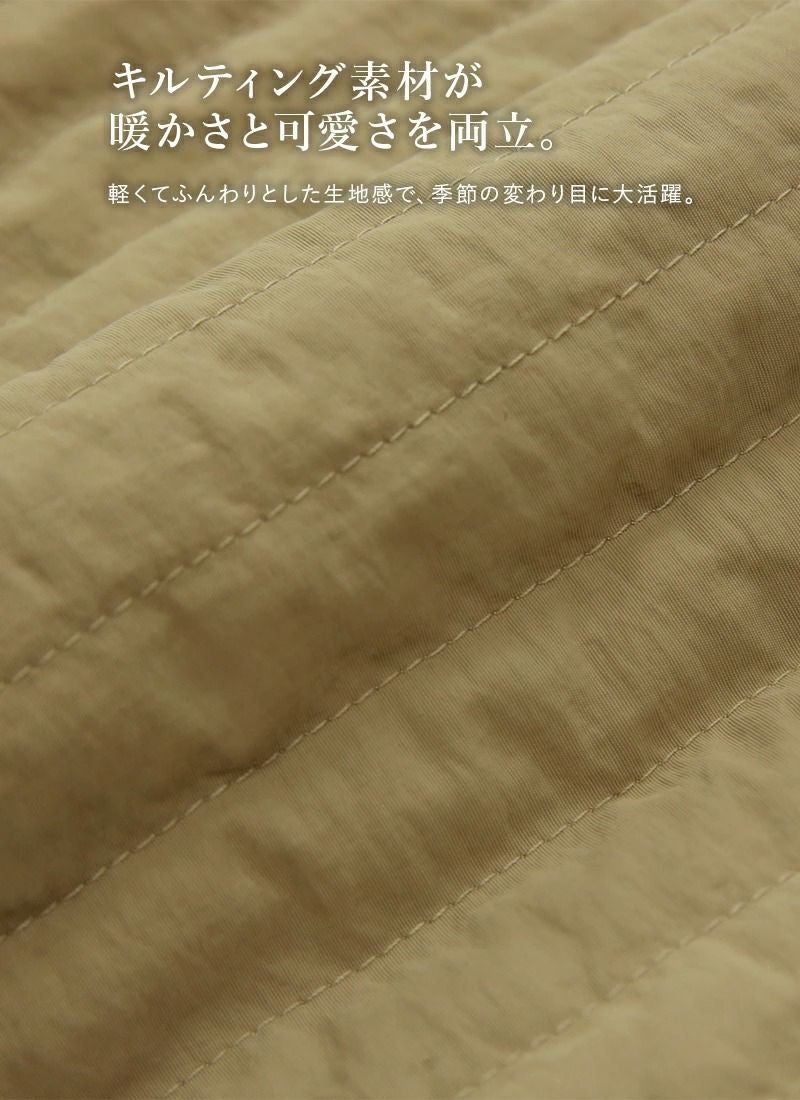 キルティングショートジレ M-L 【メール便対応可】 | and it_(アンド