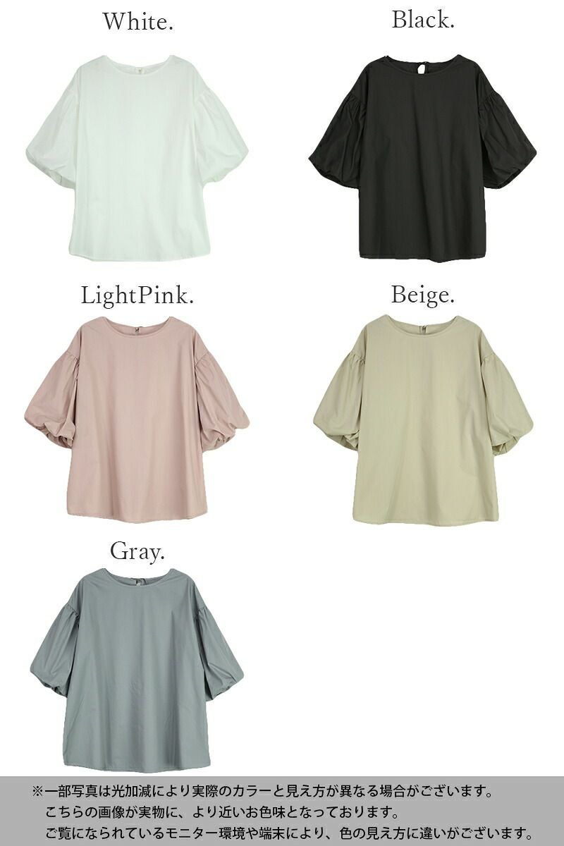 選べる2タイプパフスリーブフレアシルエットブラウス M L 【メール便