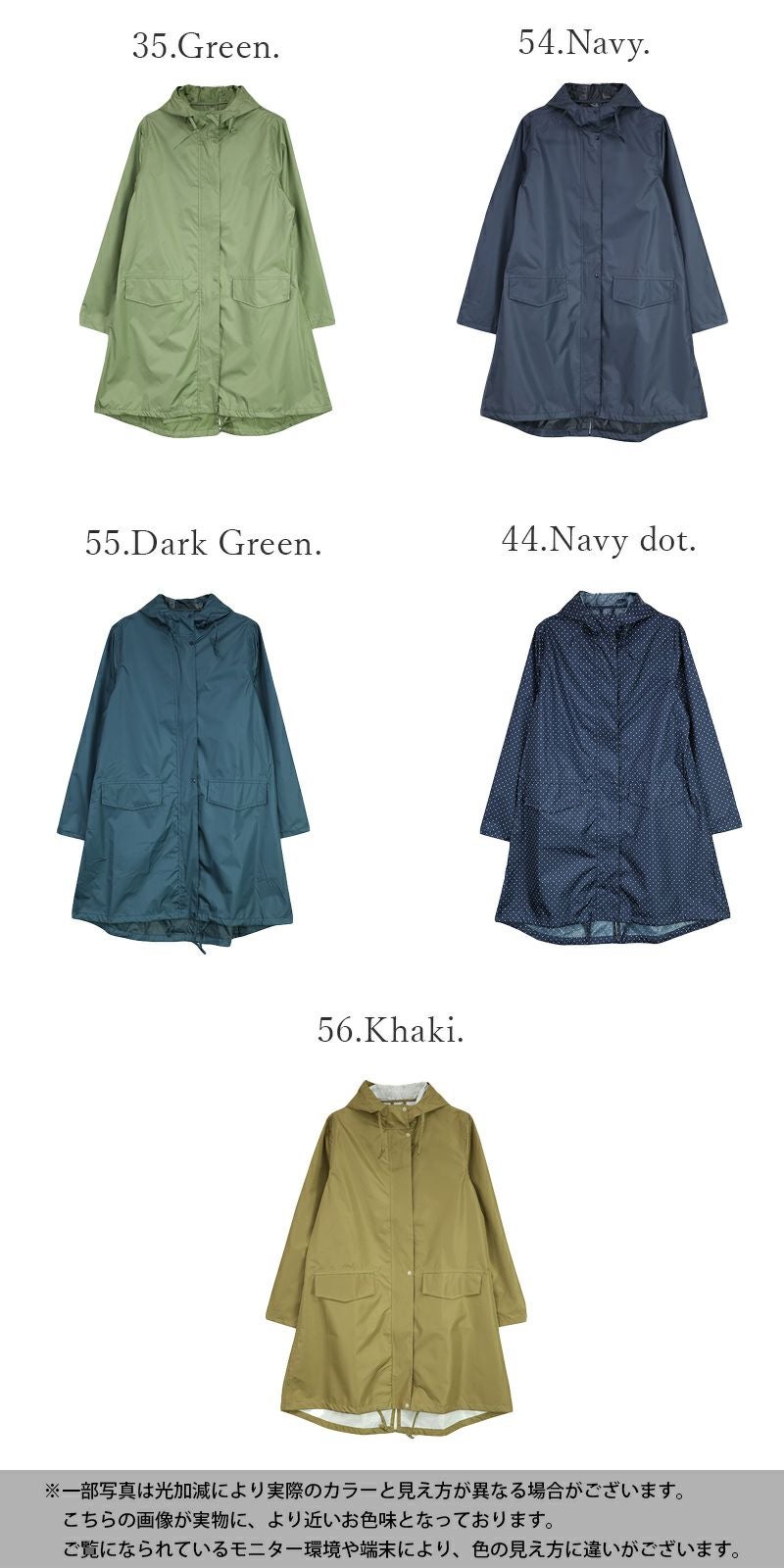 レインコート M L XL 2XL 【メール便対応不可】 | and it_ official