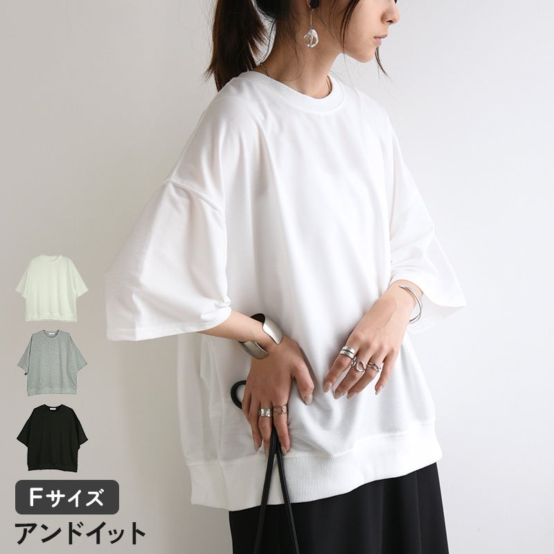 ショート丈裏毛半袖プルオーバー