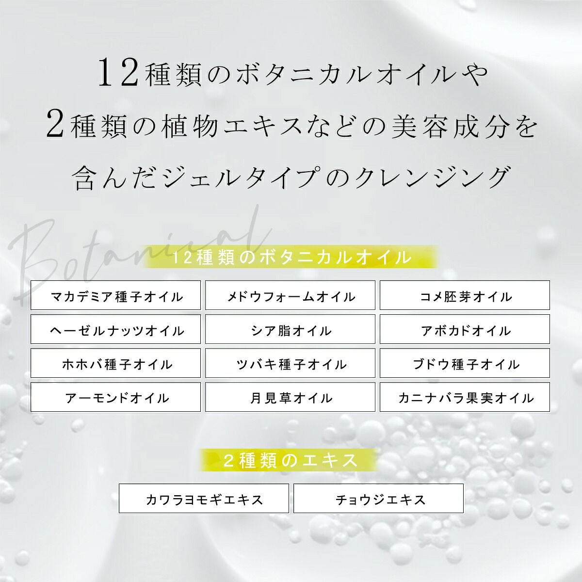 ≪今だけ1,000円ぽっきり！≫デイリーケア1週間トライアルセット