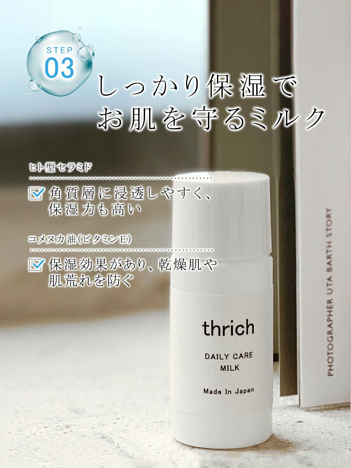 ≪今だけ1,000円ぽっきり！≫デイリーケア1週間トライアルセット